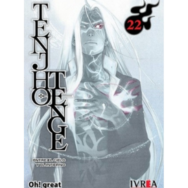 Tenjho Tenge 22