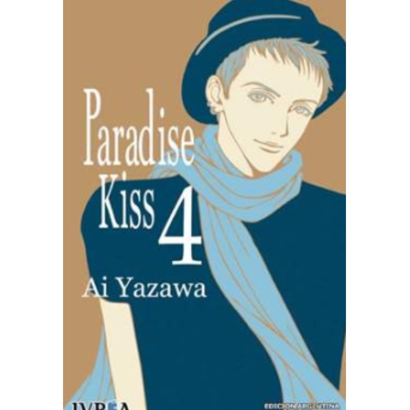 Paradise Kiss #04