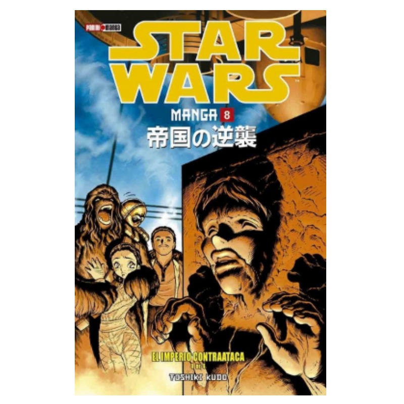 Star Wars Manga 08