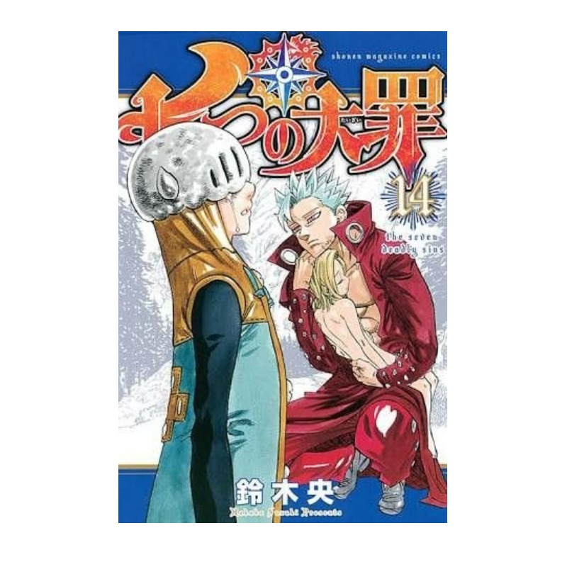 Seven Deadly Sins 14