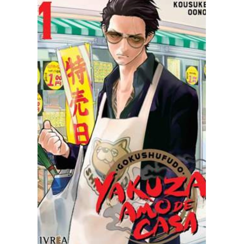  Gokushufudo: Yakuza Amo De Casa #1