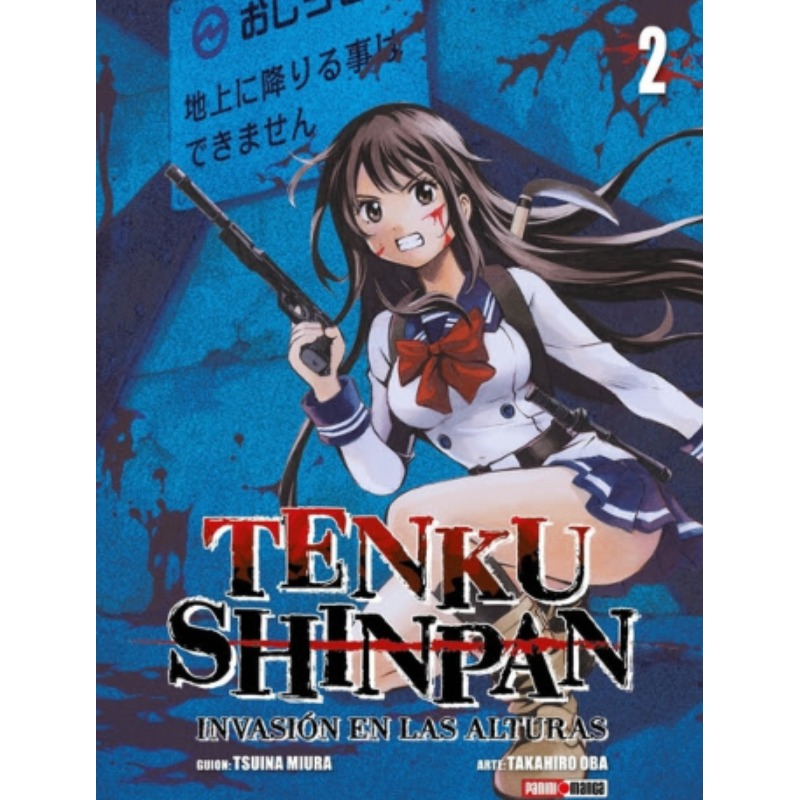 Tenku Shinpan 02