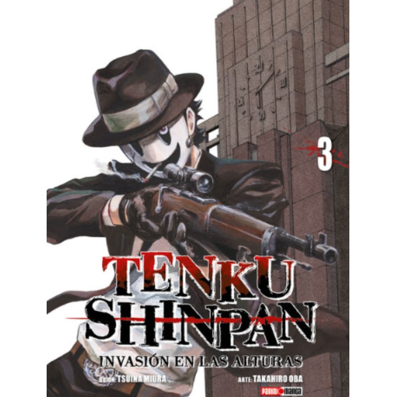 Tenku Shinpan 03