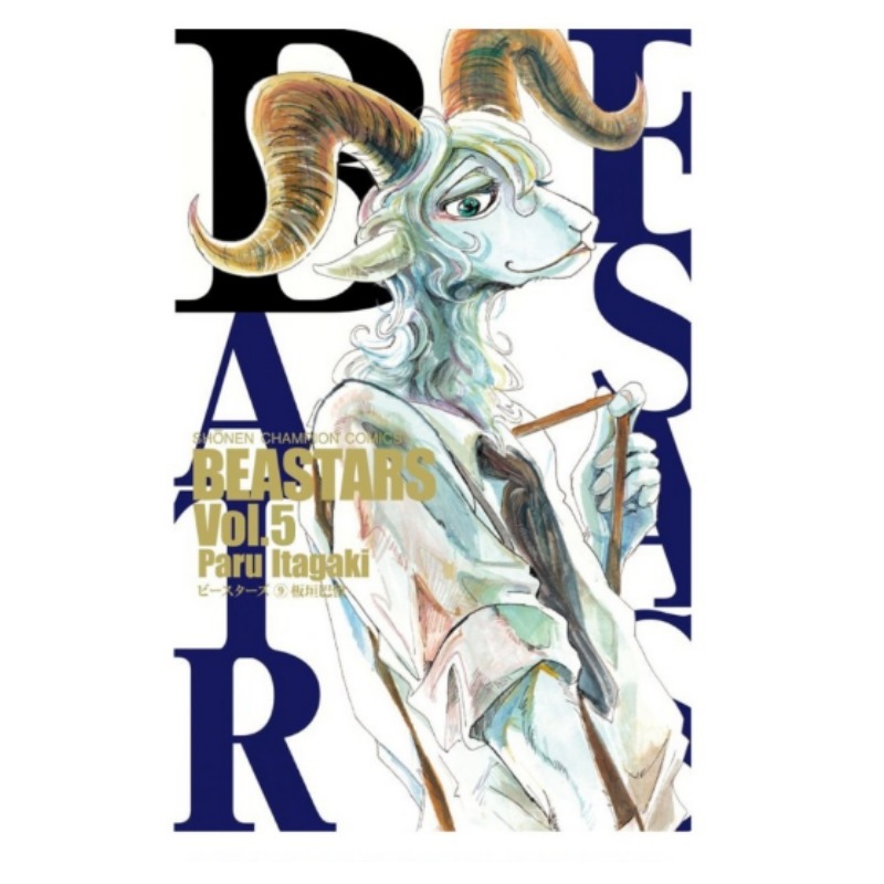  Beastars 05