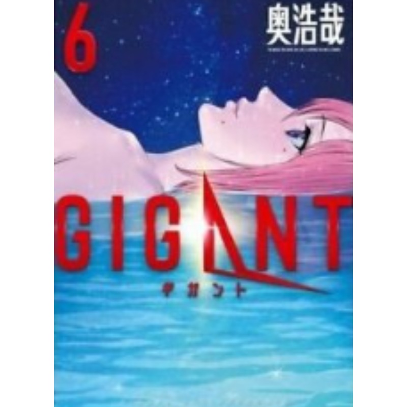 Gigant 06