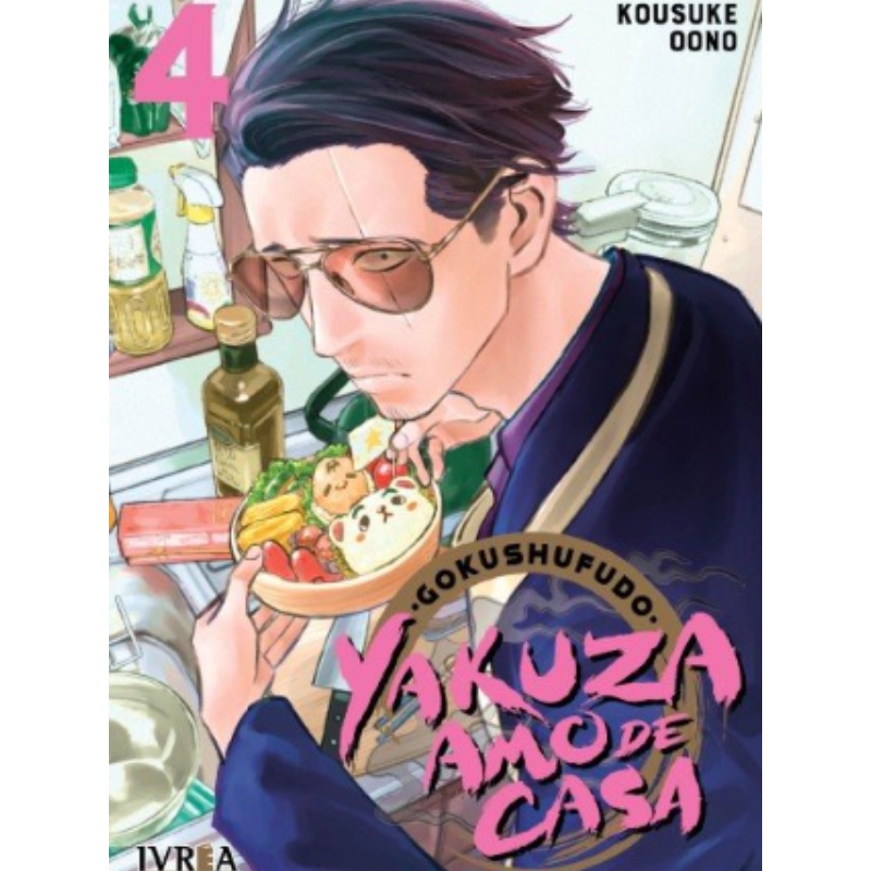 Gokushufudo (yakuza Amo De Casa) 04