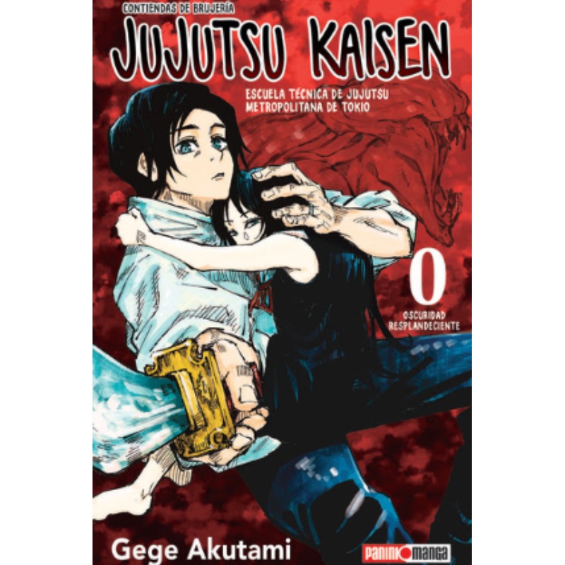  Jujutsu Kaisen 00