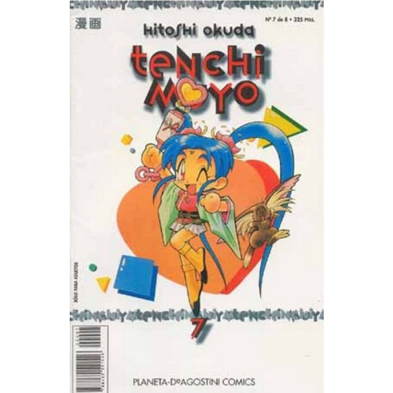 Tenchi Muyo # 07