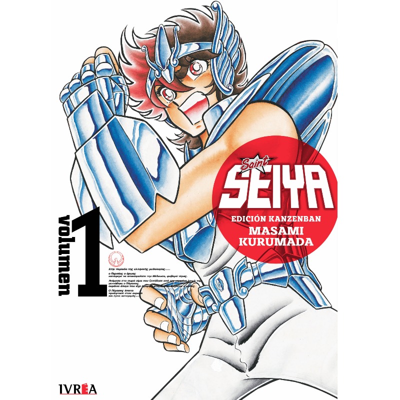  Saint Seiya Ed. Kanzenban 01