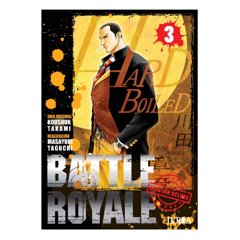 Battle Royale Ed. Deluxe 03