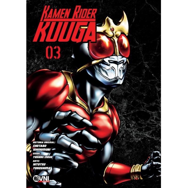 Kamen Rider Kuuga Vol. 3