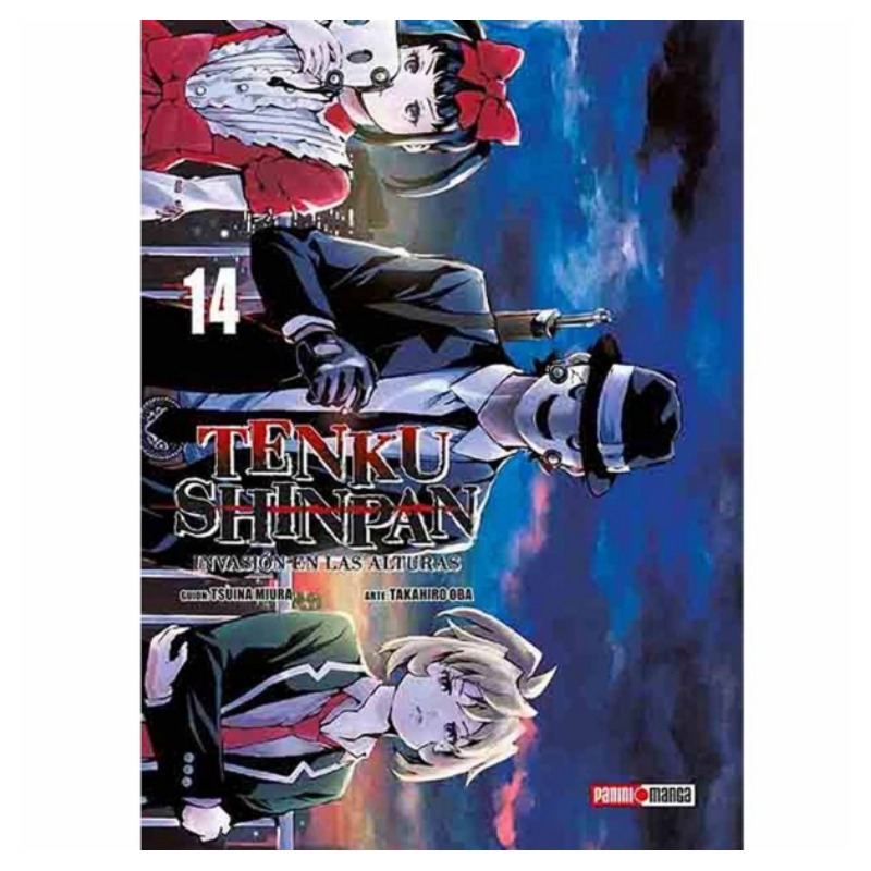 Tenku Shinpan 14