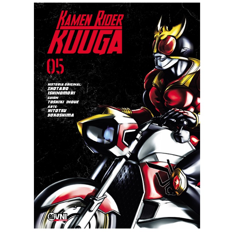 Kamen Rider Kuuga Vol. 5