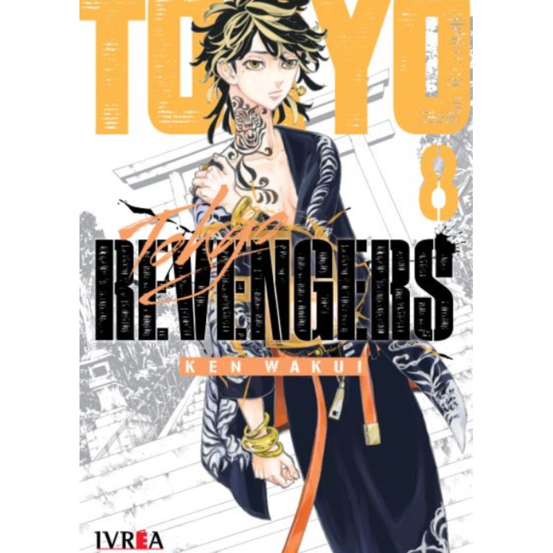 Tokyo Revengers #8