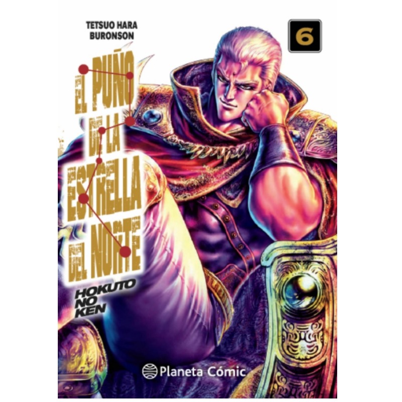 El Puño De La Estrella Del Norte (hokuto No Ken) #06/18