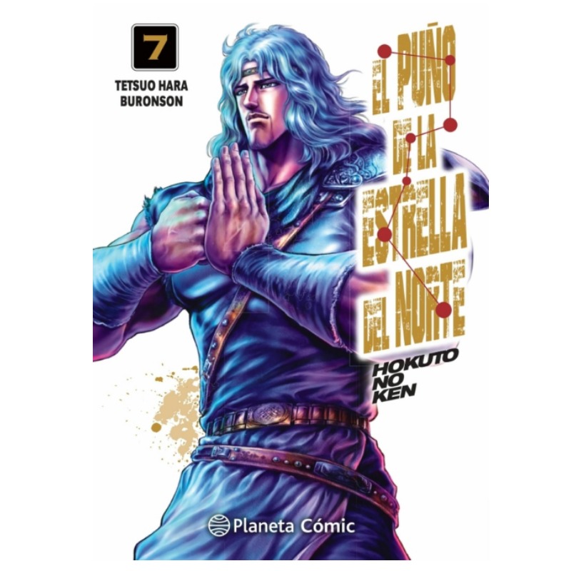 El Puño De La Estrella Del Norte (hokuto No Ken) #07/18