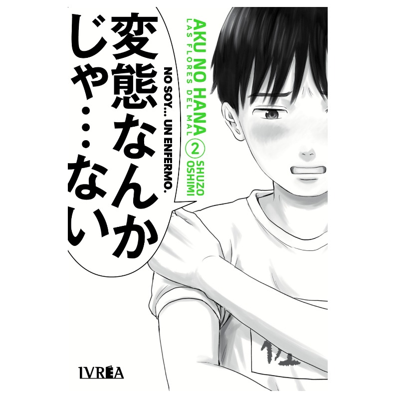 Aku No Hana 02