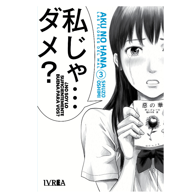 Aku No Hana 03