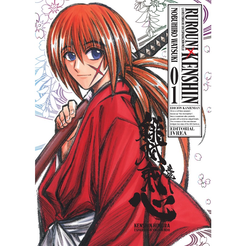 Rurouni Kenshin Ed Kanzenban 01