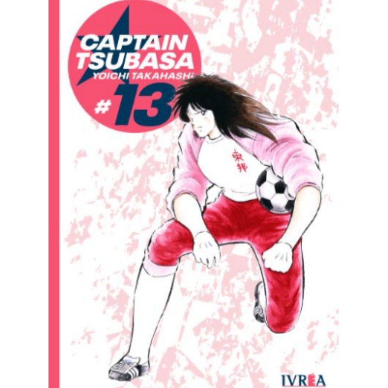 Captain Tsubasa 13