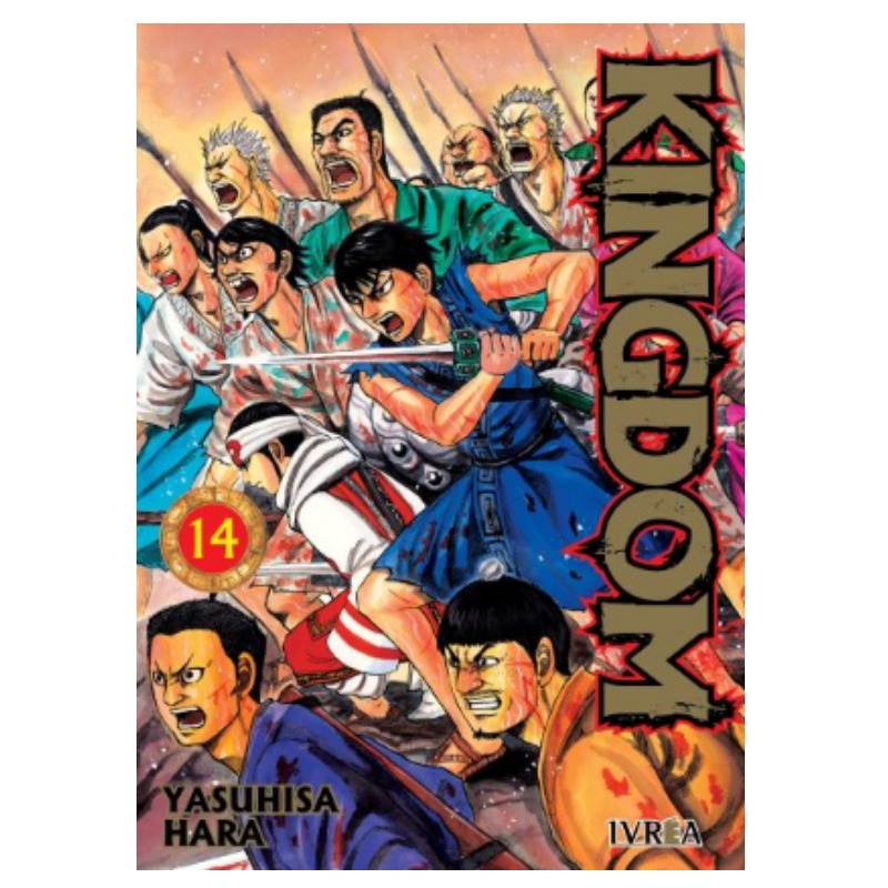 Kingdom 14