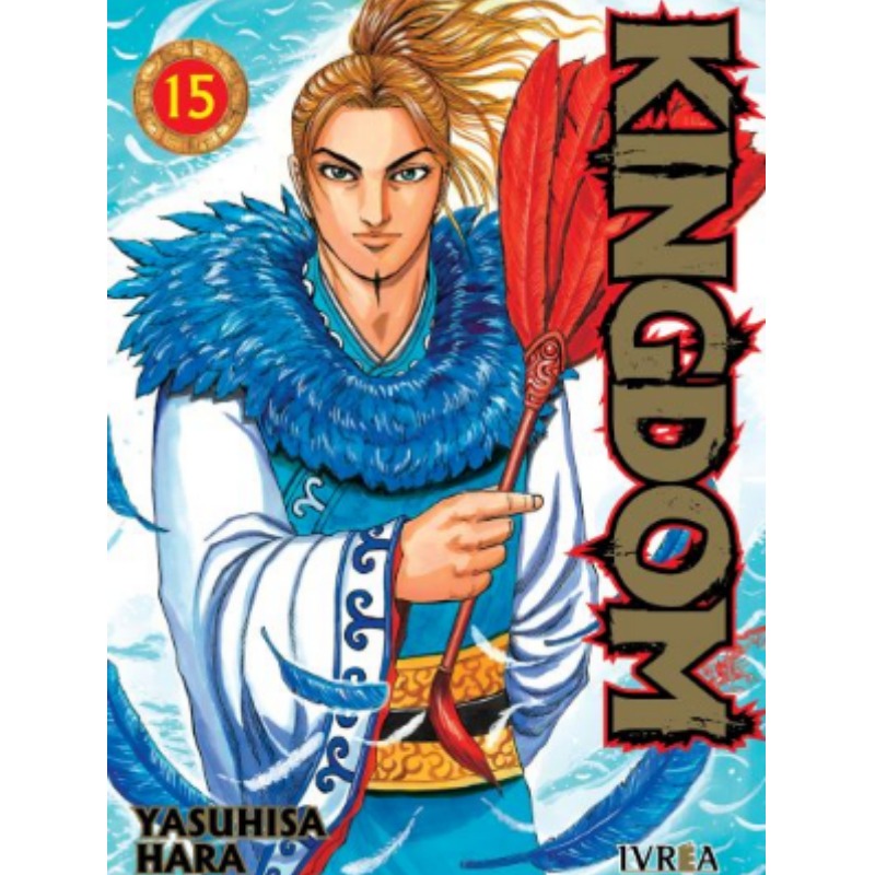 Kingdom 15