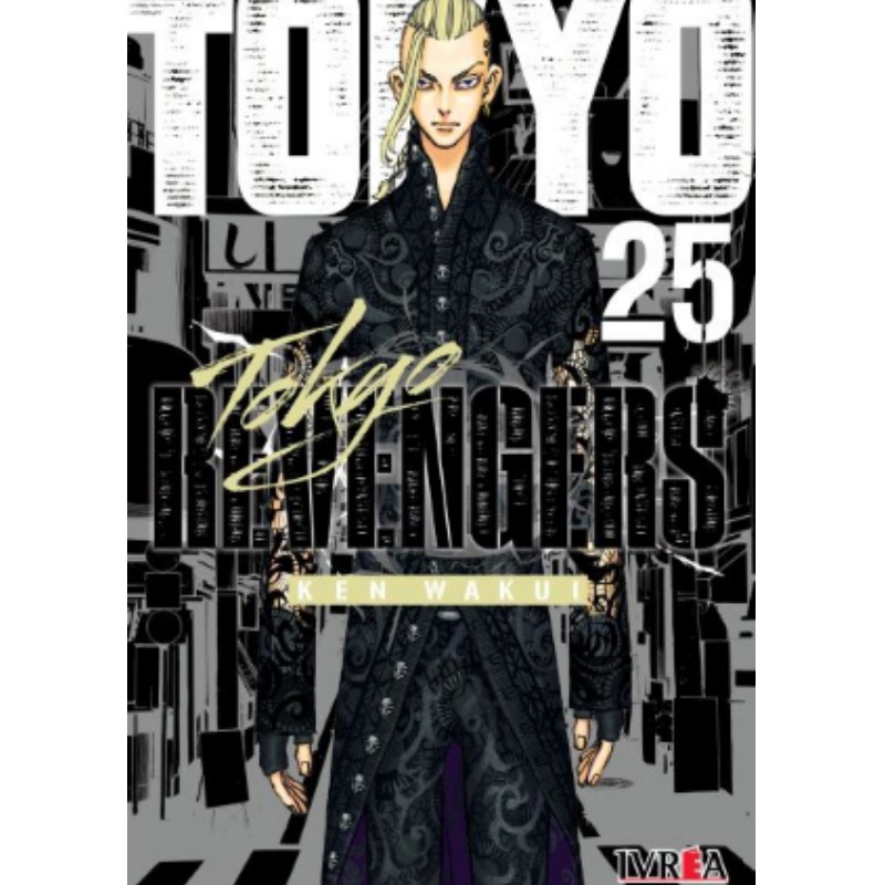 Tokyo Revengers 25