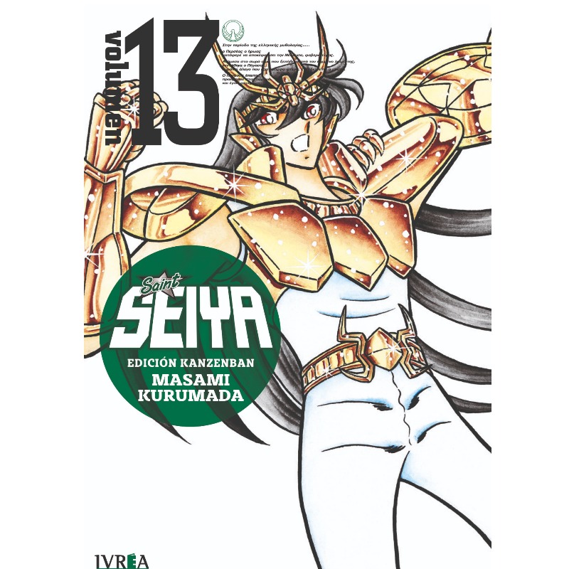 Saint Seiya Ed. Kanzenban 13