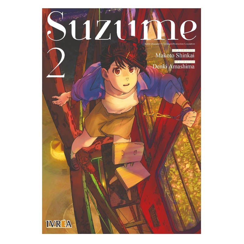Suzume 02