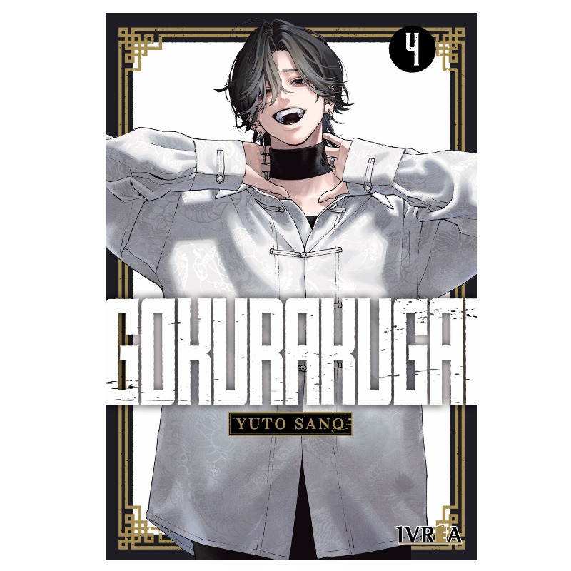 Gokurakugai 04
