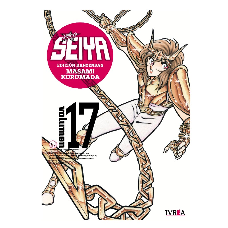 Saint Seiya Ed. Kanzenban 17