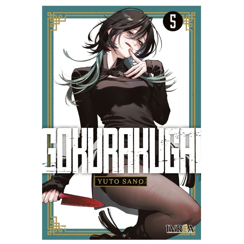 Gokurakugai 05
