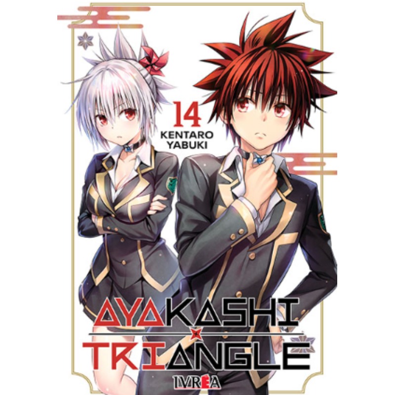 Ayakashi Triangle 14