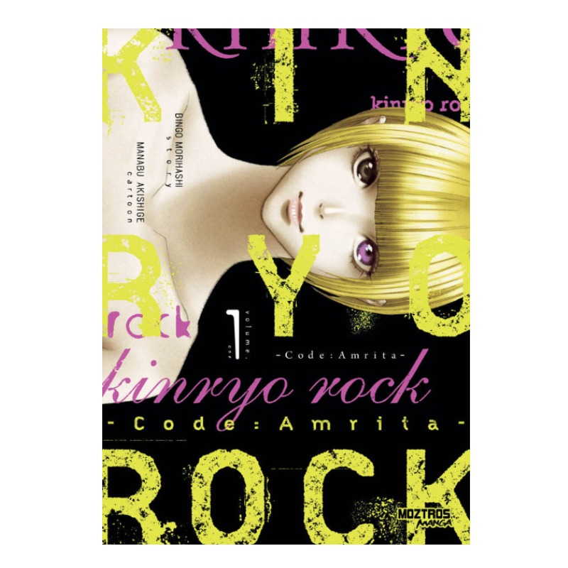  Kinryo Rock Vol. 1