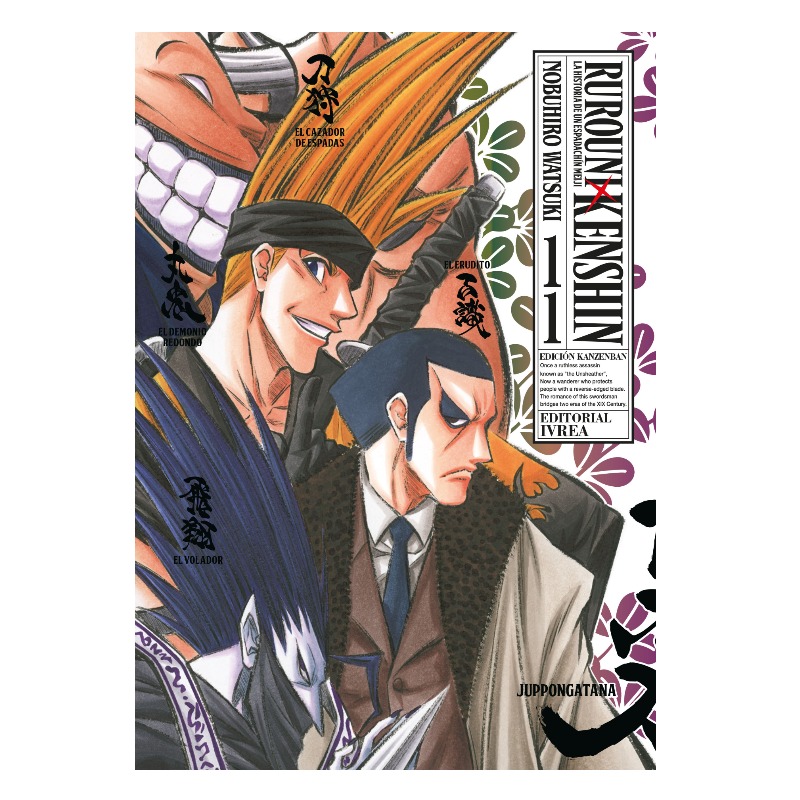 Rurouni Kenshin Ed.kanzenban 11