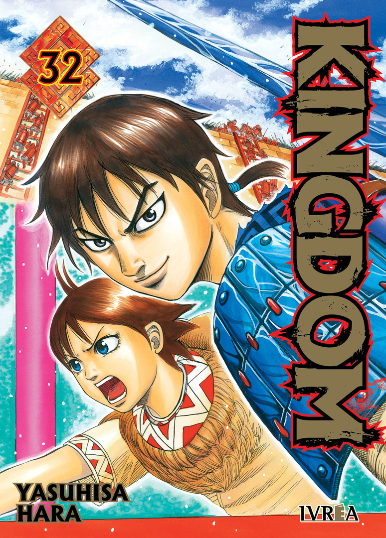 Kingdom 32