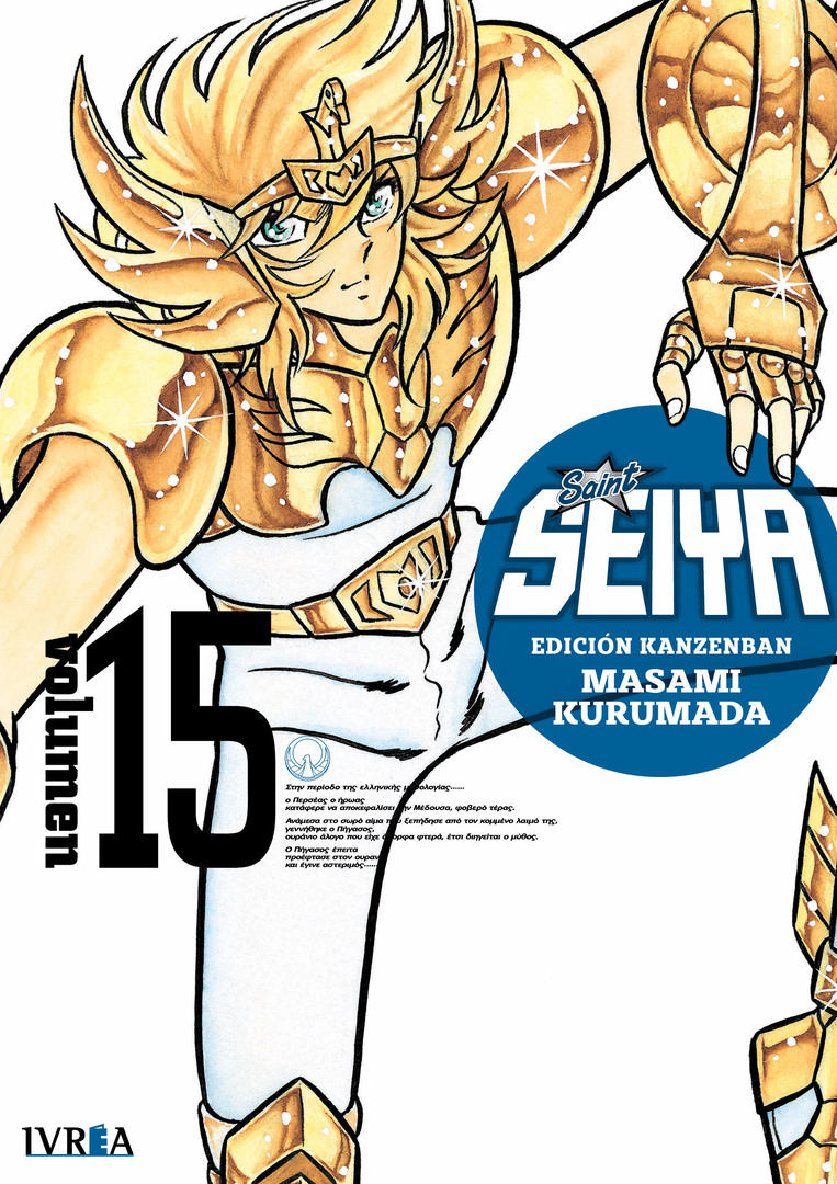 Saint Seiya Ed. Kanzenban 15